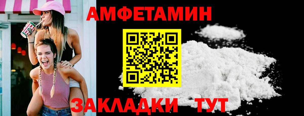ГАШ  Каннабис  Зерноград  ГАШ  Вход с VPN  МЕФ  