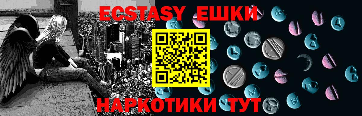 ЭКСТАЗИ Дубай  Экстази 99%  Зерноград  Вход с VPN 