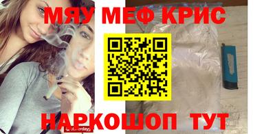 2c-b Кулебаки