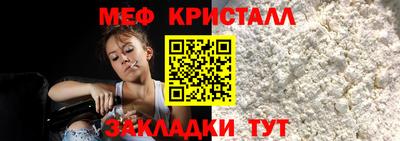 тгк Кунгур