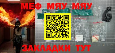 mdma Кумертау