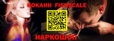 меф VHQ Ликино-Дулёво