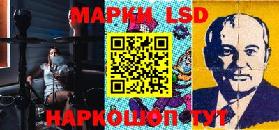 крисы Лесосибирск