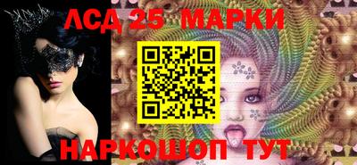 2c-b Кулебаки