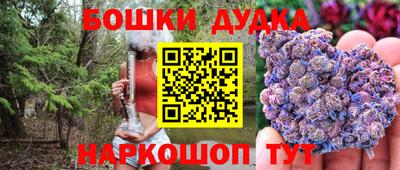 марки lsd Ливны