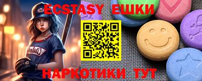 тгк Кунгур