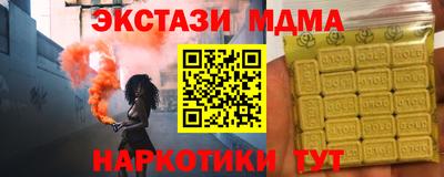 марки lsd Ливны