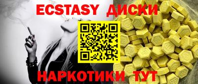 крисы Лесосибирск