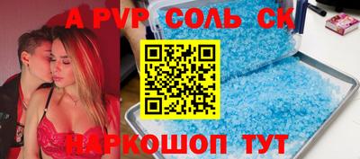 тгк Кунгур