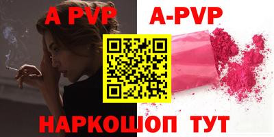тгк Кунгур