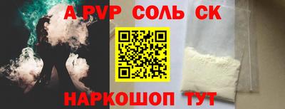 тгк Кунгур