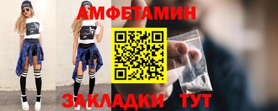 меф VHQ Ликино-Дулёво