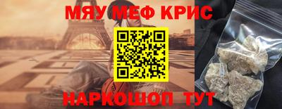 тгк Кунгур