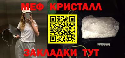 2c-b Кулебаки