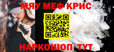 тгк Кунгур