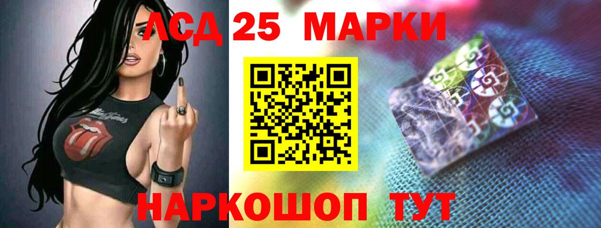 Лсд 25 экстази кислота  ЛСД экстази  LSD-25 экстази кислота  Зерноград  Вход с VPN 