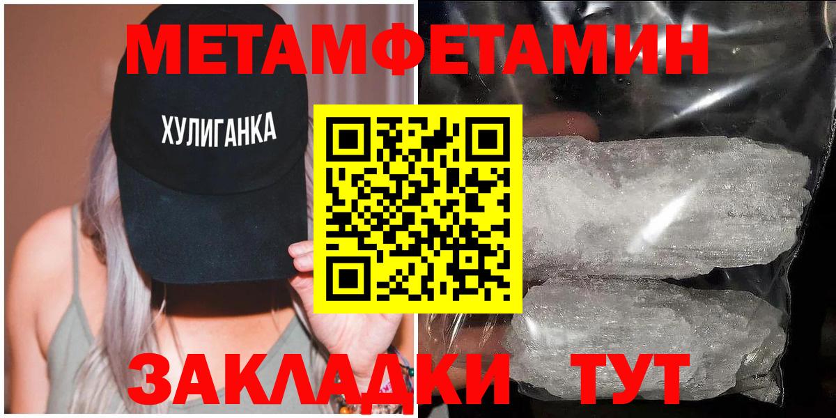 Первитин витя Зерноград