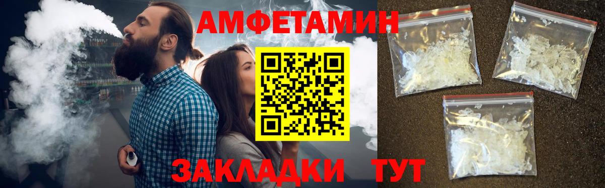Метамфетамин пудра  Метамфетамин пудра  Вход с VPN  Зерноград 