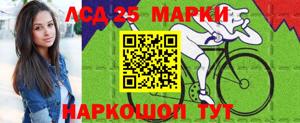 Марки NBOMe 1500мкг  Вход с VPN  Марки NBOMe 1500мкг  Зерноград 