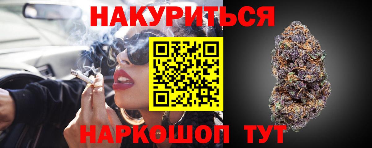 Бошки марихуана White Widow  Вход с VPN  Марихуана THC 21%  Зерноград 